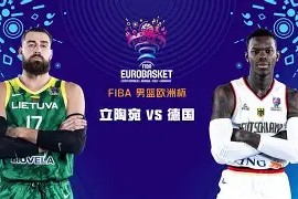 开云官方在线-欧洲杯男篮半决赛德国队战胜波兰队()